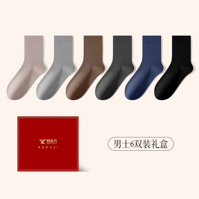 把足部护理，做成可以穿在身上的品类