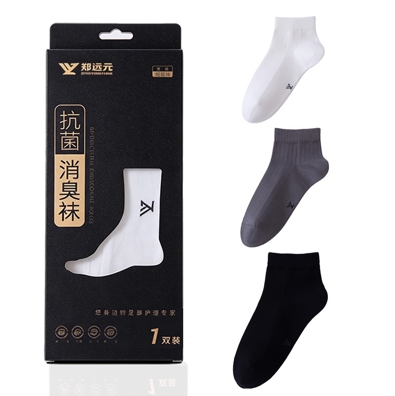 抗菌消臭袜