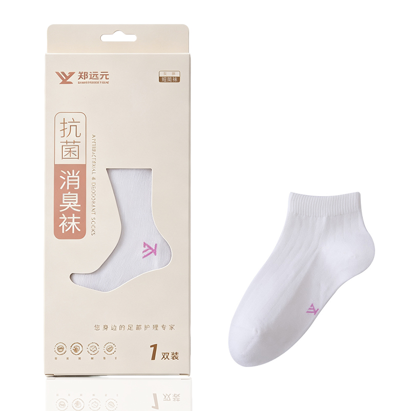 异味，是袜子闷出来的