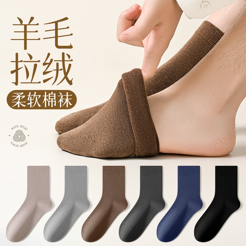掉跟，是不跟脚的袜子