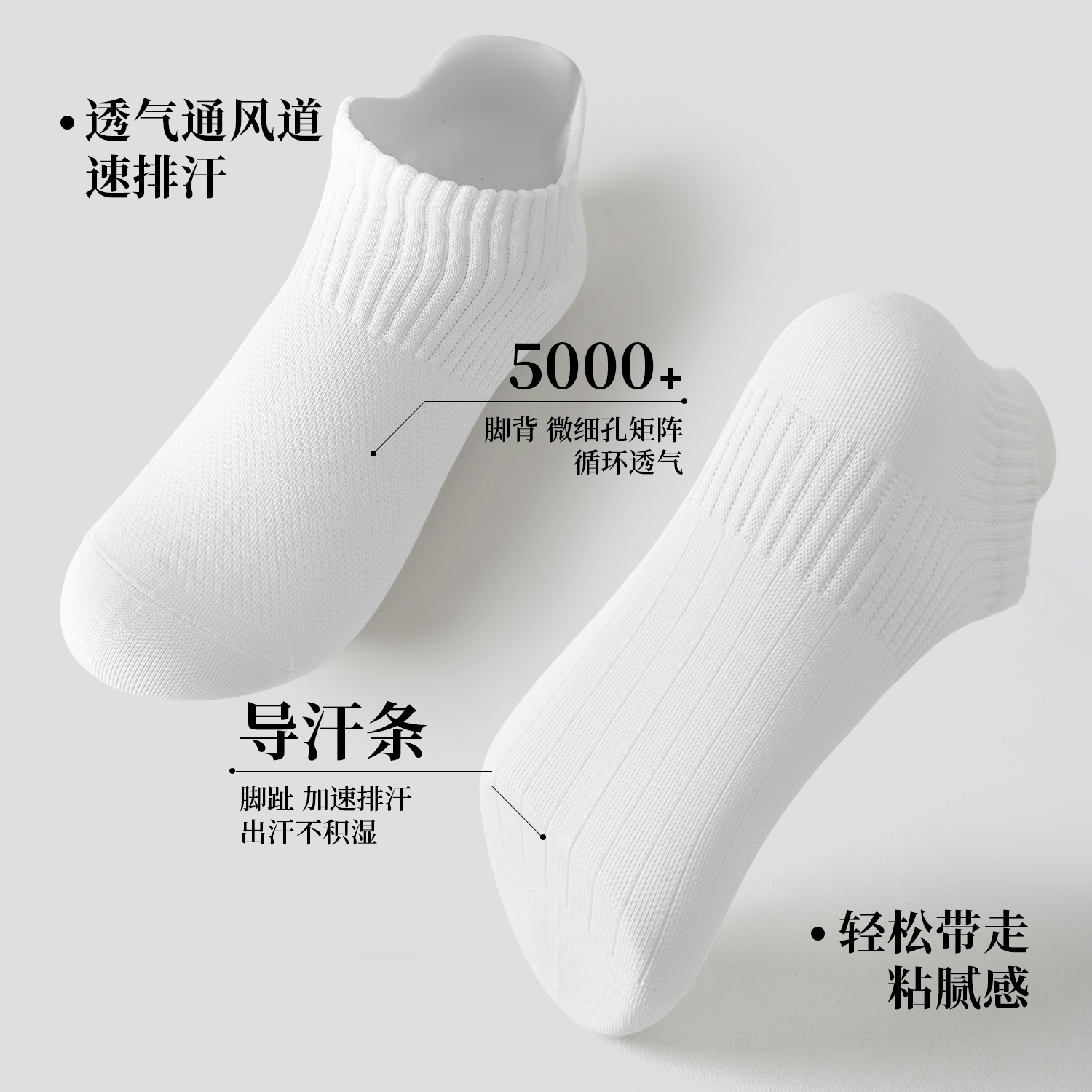 懂脚的人，做的袜子